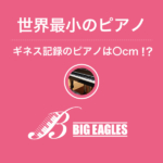 Thumbnail of post image 029